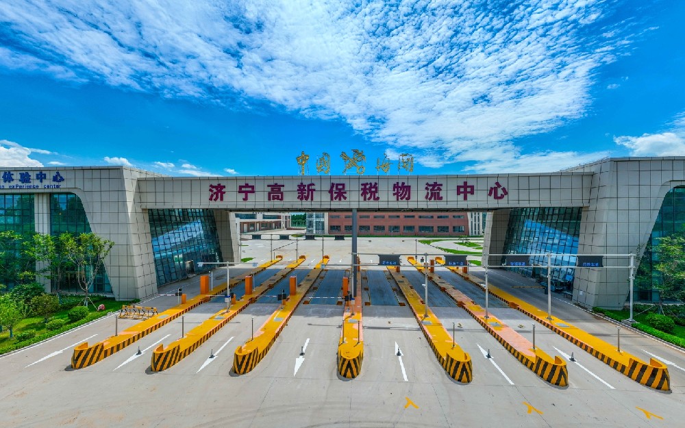 众博平台_众博(中国)保税物流中心（ B 型） 项目
